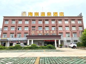 Haitang Hot Spring Hotel