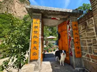 Huguan Olive Tree Homestay