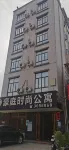 Haoting Trendy Apartment Hotels near Liangjing Passenger Transport Terminal