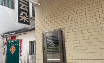 Yunduo Homestay