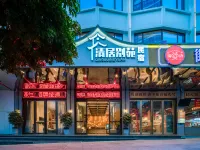 Qingju Bieyuan High-end Homestay (Dongguan Nancheng Xiping Subway Station) Hotel di Distrik Nancheng