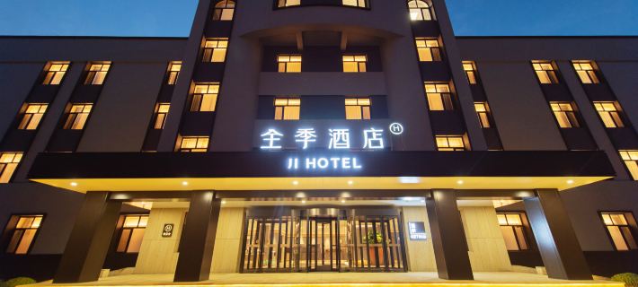 JI Hotel (Chaoyangzhan) Hotels in Chaoyang