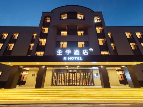 All Seasons Hotel (Chaoyang Station Branch)