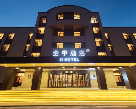 JI Hotel (Chaoyangzhan) Hotels in Chaoyang