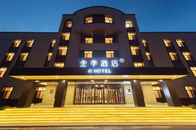 JI Hotel (Chaoyangzhan) Hotels in der Nähe von Chaoyang New Hope Technician College