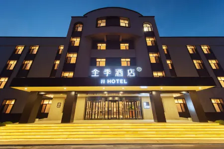 JI Hotel (Chaoyangzhan) Отели рядом со станцией Chaoyang Railway Station