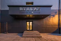 Home Inn Business Travel Hotel (East Gate Branch, Beijing Tsinghua University) Hotel berhampiran Department of Construction Management， Tsinghua University