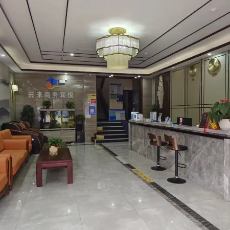 Ripple Hotel ( (Funing Station) )
