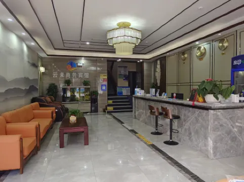 Ripple Hotel ( (Funing Station) )