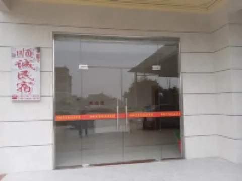 Shuncheng Homestay (Hezhou Station)