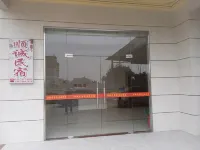 Shuncheng Homestay (Hezhou Station)