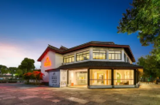 紹興東湖裡·福臨院子 鄰近東湖的酒店