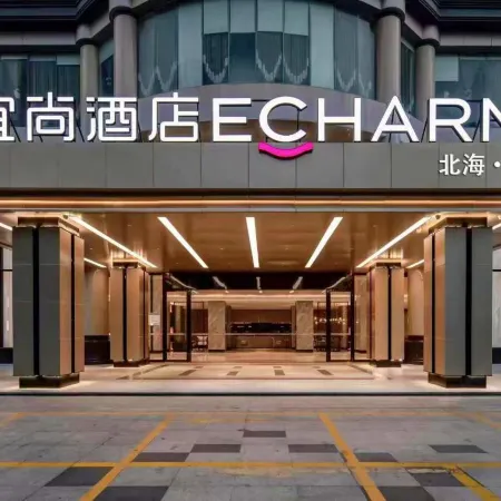 Echarm Hotel (Beihai Qijiandian) Отели рядом с достопримечательностью «Пляж Силвер»
