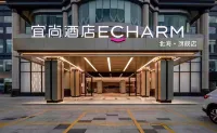 Echarm Hotel (Beihai Qijiandian) Hotel a Beihai