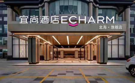 Echarm Hotel (Beihai Qijiandian) Отели в г. Бэйхай