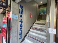 Super INS Jingyi E-Sports Hotel (Minhou University Town Jinyu Subway Station)
