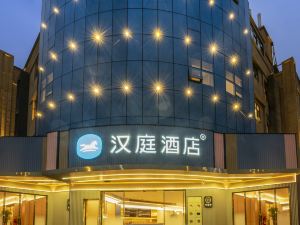 Hanting Hotel (Fuzhou Cangshan Wanda Plaza)