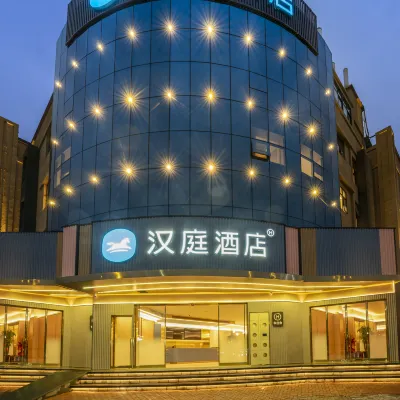 漢庭酒店（福州倉山萬達廣場店） 鄰近东岭的酒店