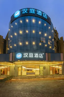 HanTing Hotel (Fuzhou Cangshan Wanda Plaza) Hotels in Fuzhou