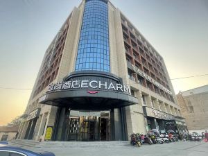 Echarm Hotel (Macheng Square Branch)