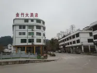Shiqi Jinzhu Hotel