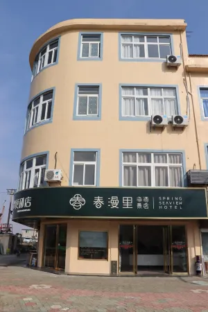 Xiangshan Spring Seaview Hotel Отели рядом с достопримечательностью «Hua'ao Island»