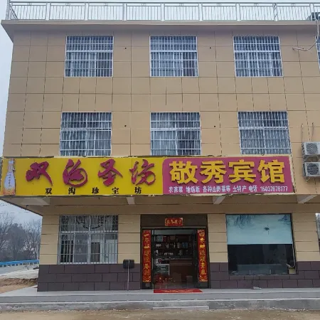 Jingxiu Hotel