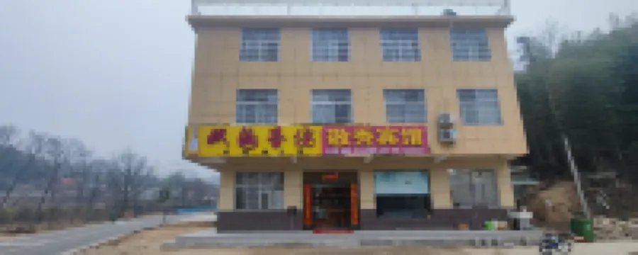 Jingxiu Hotel