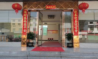 Longnan Chunhui Business Hotel