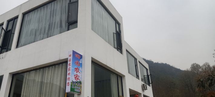 Luoping Pastoral Farmhouse Hotels in Luoping County