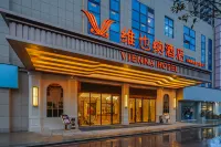 Vienna Hotel (Yichun Tonggu World Trade Square Branch)
