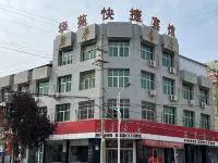 Lixian Huayuan Express Hotel
