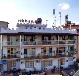 Kunming Caiyunxuan Themed Inn Hotel in zona Dongchuan Red Land