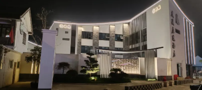 Yuxi Courtyard Hotel Отели рядом с достопримечательностью «Shimei Garden»