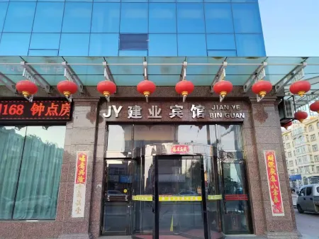 Jianye Hotel (Jiangjun Road) Отели в г. Баоцин