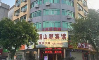 An fu gan shan yuan bin guan - Housity