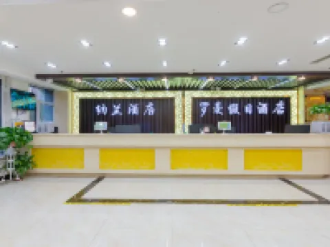 Nalan Hotel (Lanzhou New District Zhongchuan Airport Branch) Hoteles en Condado de Gaolan