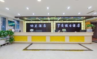 Nalan Hotel (Lanzhou New District Zhongchuan Airport Branch)