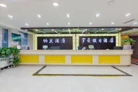 納蘭飯店（蘭州中川機場T3航廈站店）