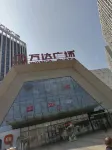 Shuiyue Homestay Hotel di Stasiun Kereta Api (Area Sekitarnya)