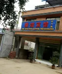 Yongde Kangjing Hotel