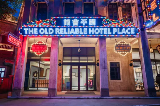 Kaiping Guild Hall Отели в г. Кайпинга