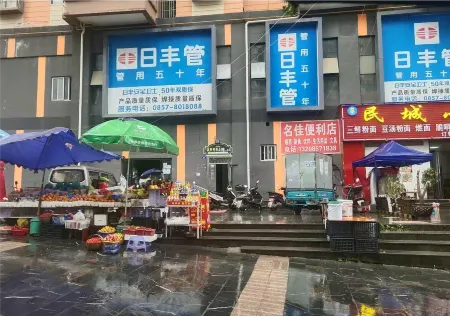 Bijie Rongmei Homestay