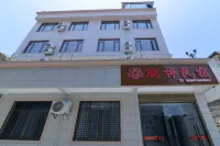 Dongshan Ruixiang Homestay Hotels in Sufeng Huandao Road /Donggu Fishing Village