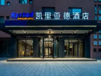 Kyriad Hotel (Kashgar Ancient City Scenic Area) Hotel dekat Kashi Ancient City