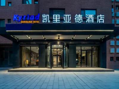 Kyriad Hotel (Kashgar Ancient City Scenic Area) Hotel berhampiran Sanshi Passenger Transport Terminal