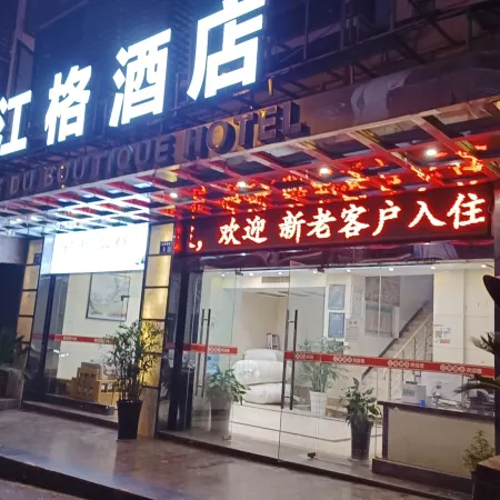 Yingshan Jiangge Hotel