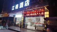 Yingshan Jiangge Hotel