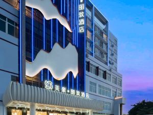 Meihao Lizhi Hotel (Nanning Railway Station Beihunan Road Subway Station Branch)