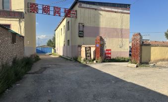 Qinhu Hotel